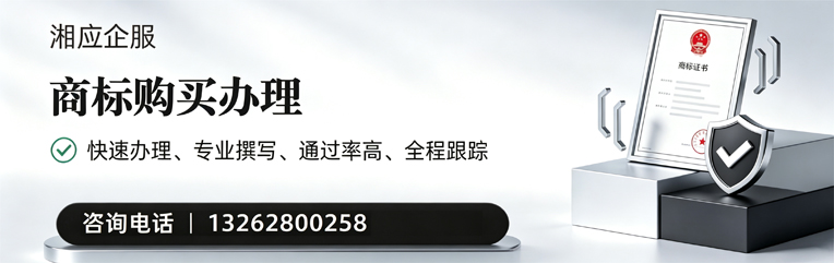 杭州商标申请服务