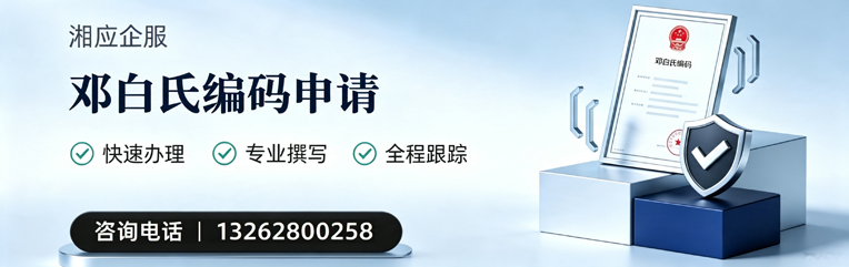 杭州邓白氏编码申请服务